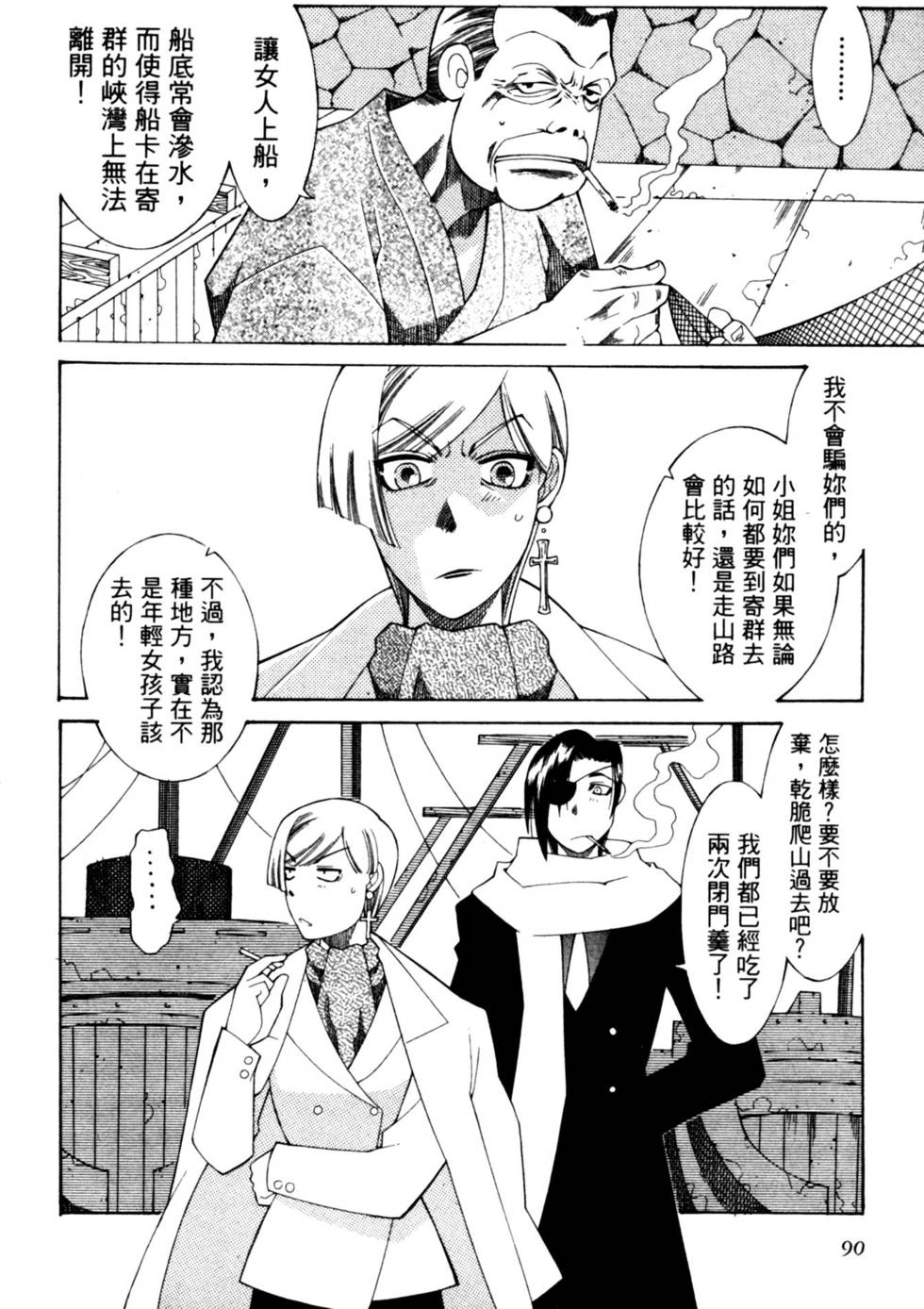 第90页