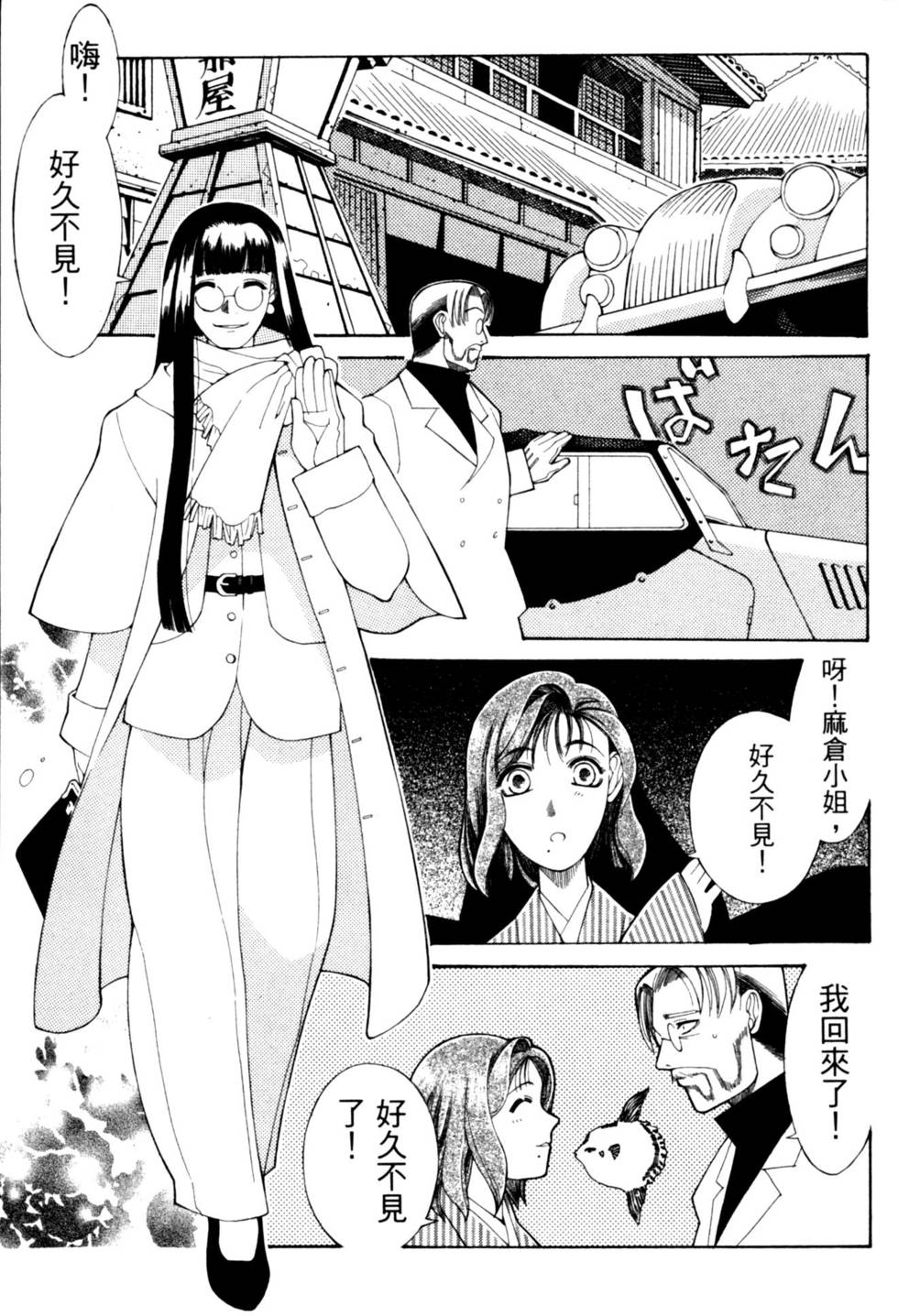 第93页