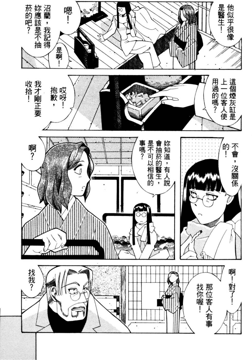 第95页