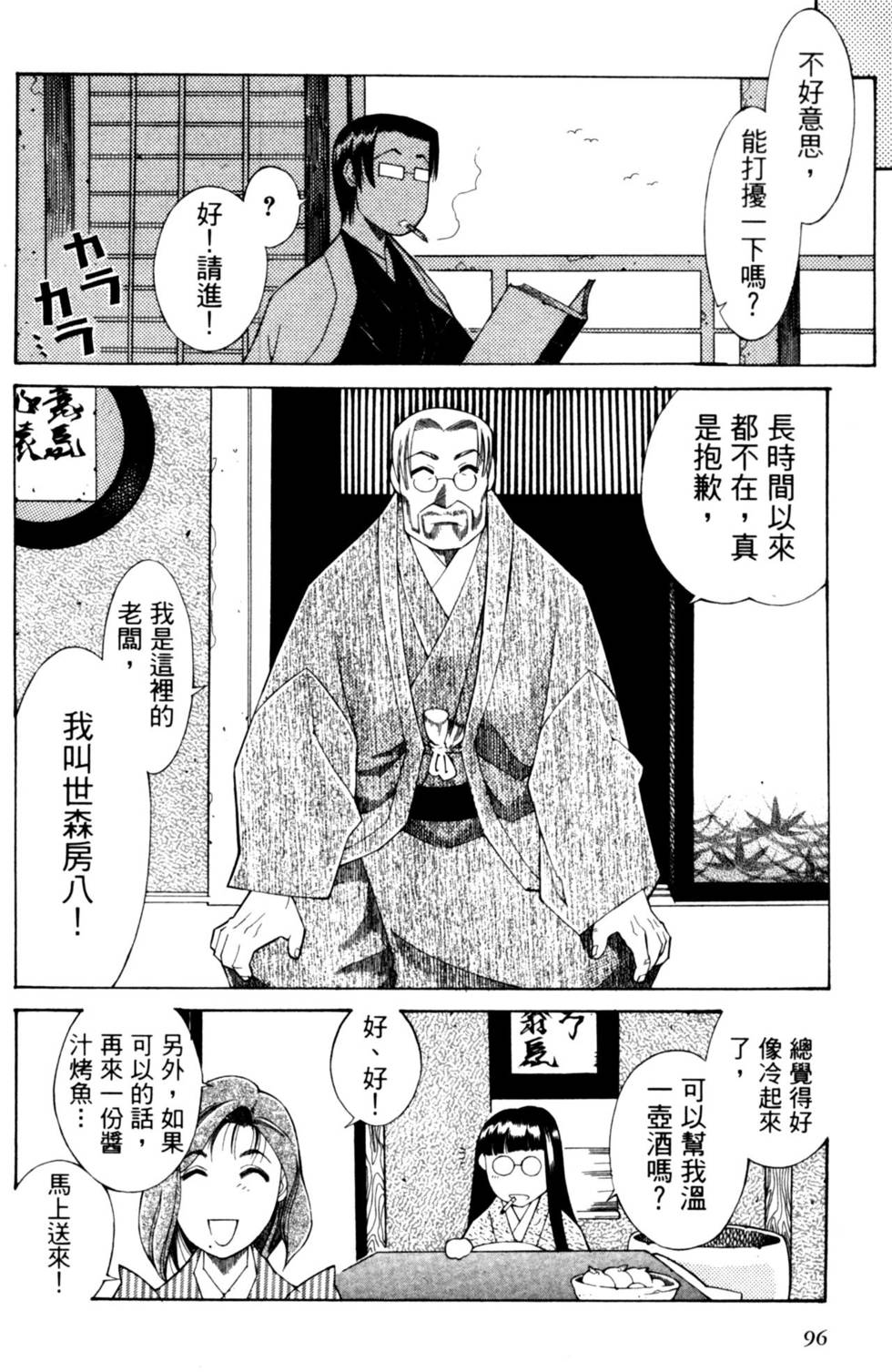 第96页