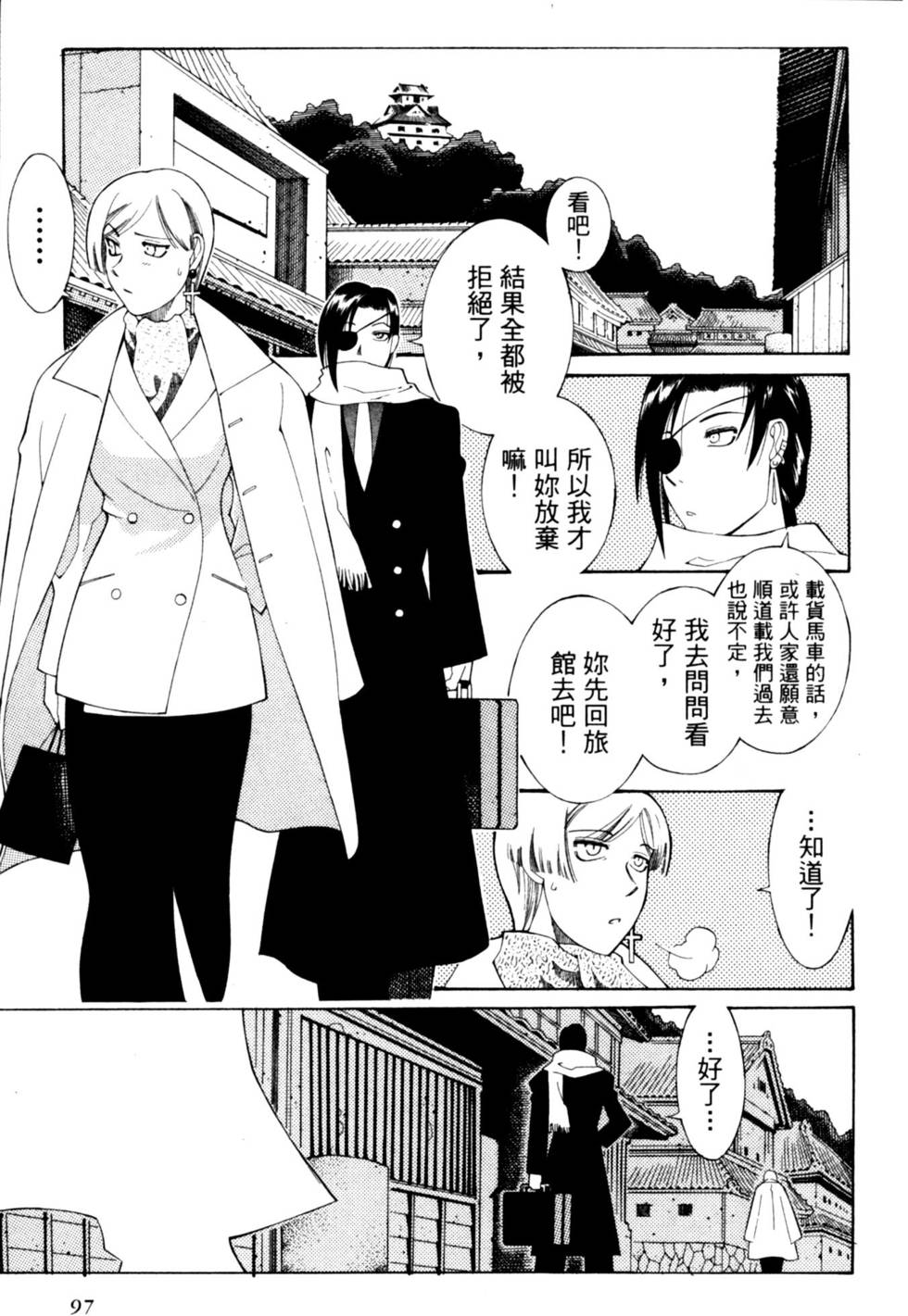 第97页