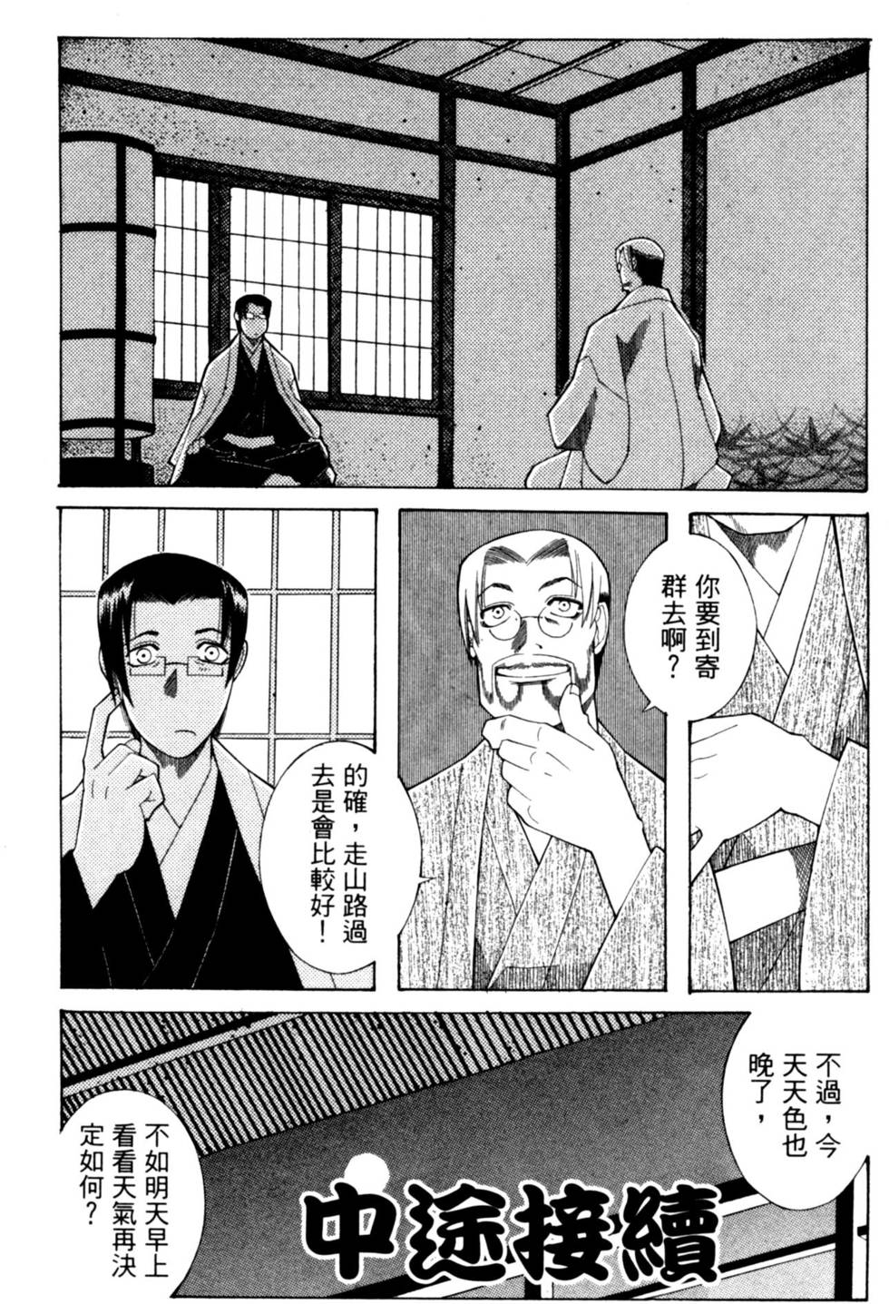 第99页
