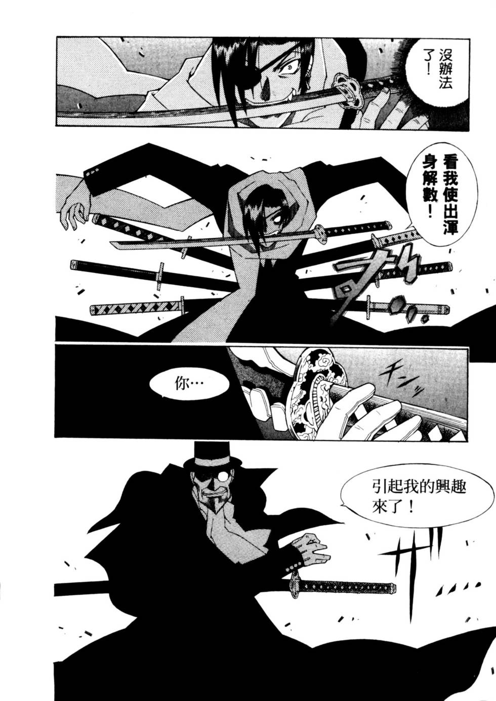 第112页