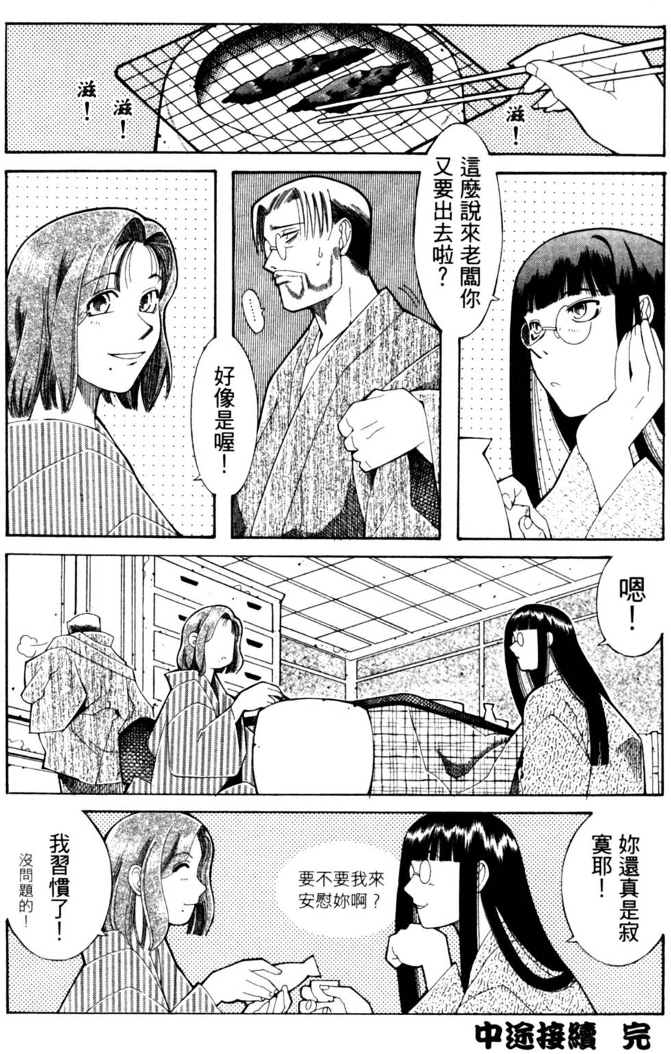 第114页