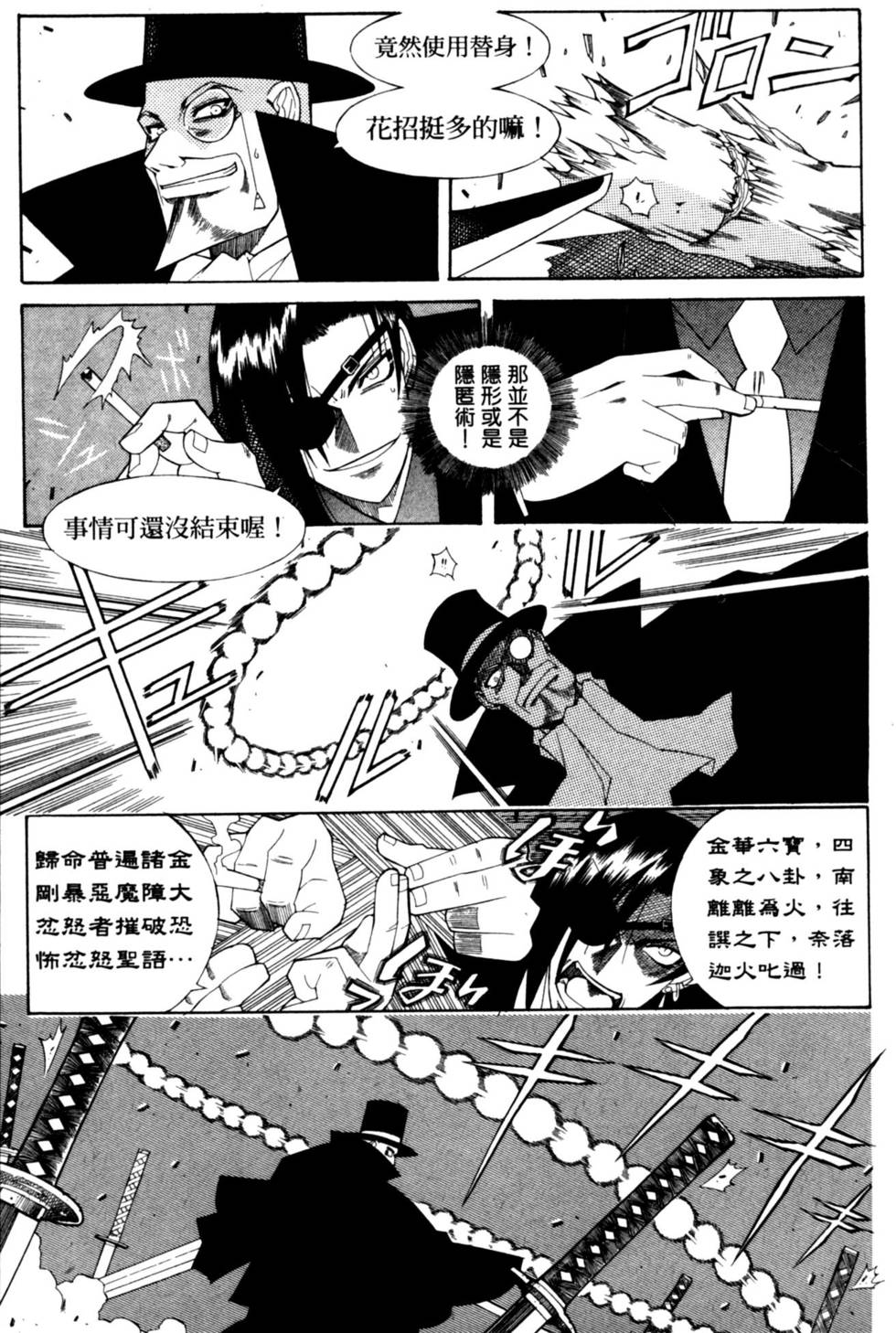 第117页