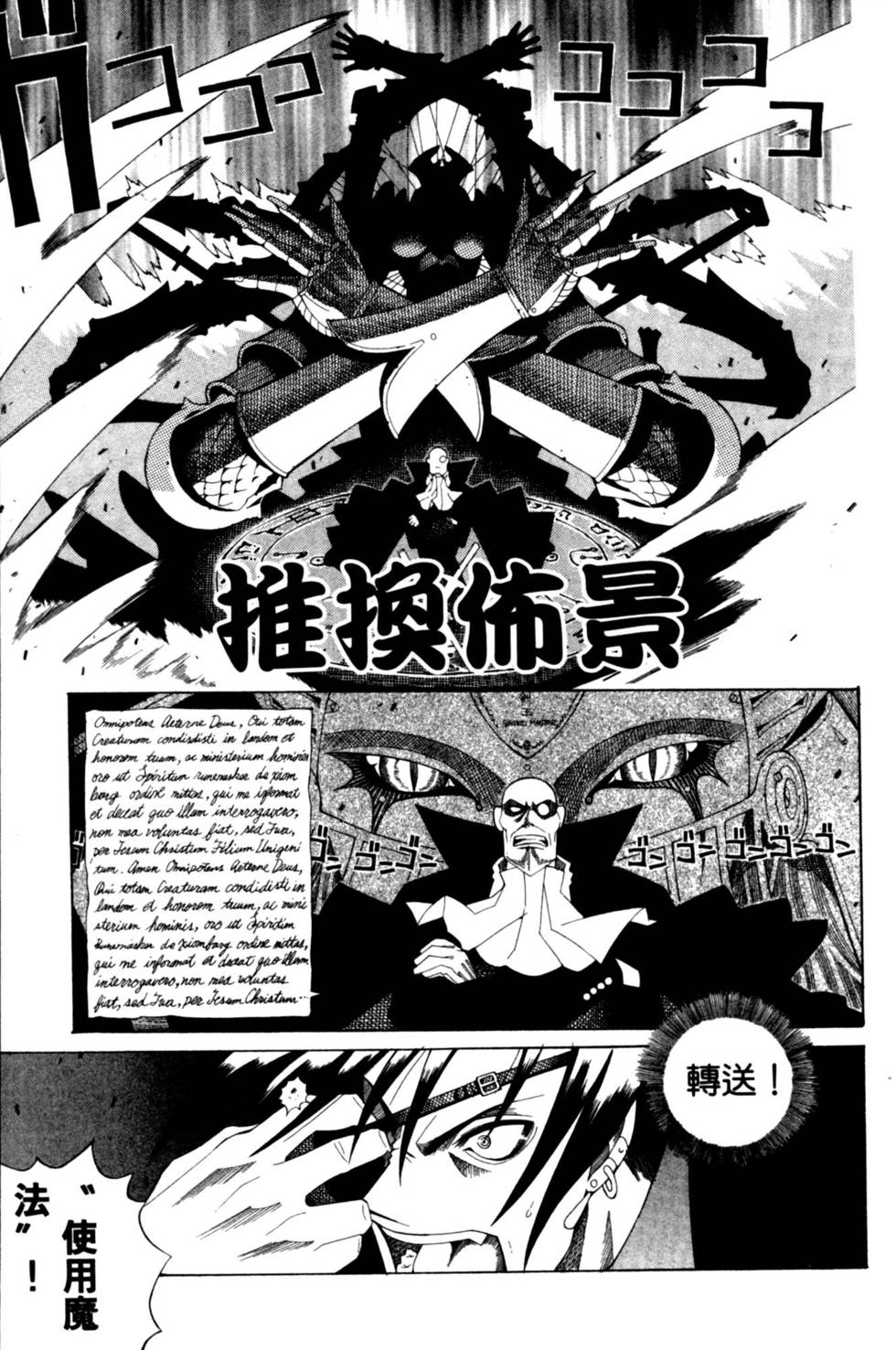 第119页