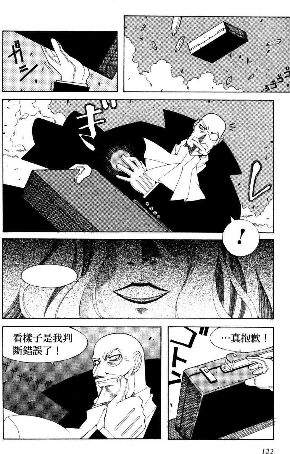 第122页
