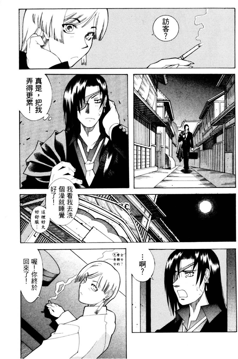 第125页