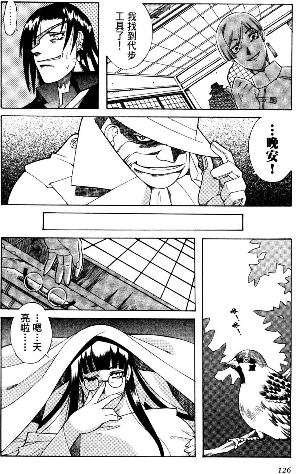第126页