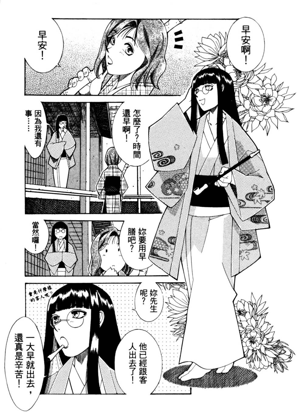 第127页