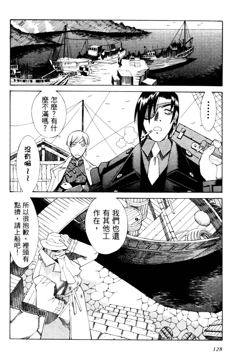 第128页