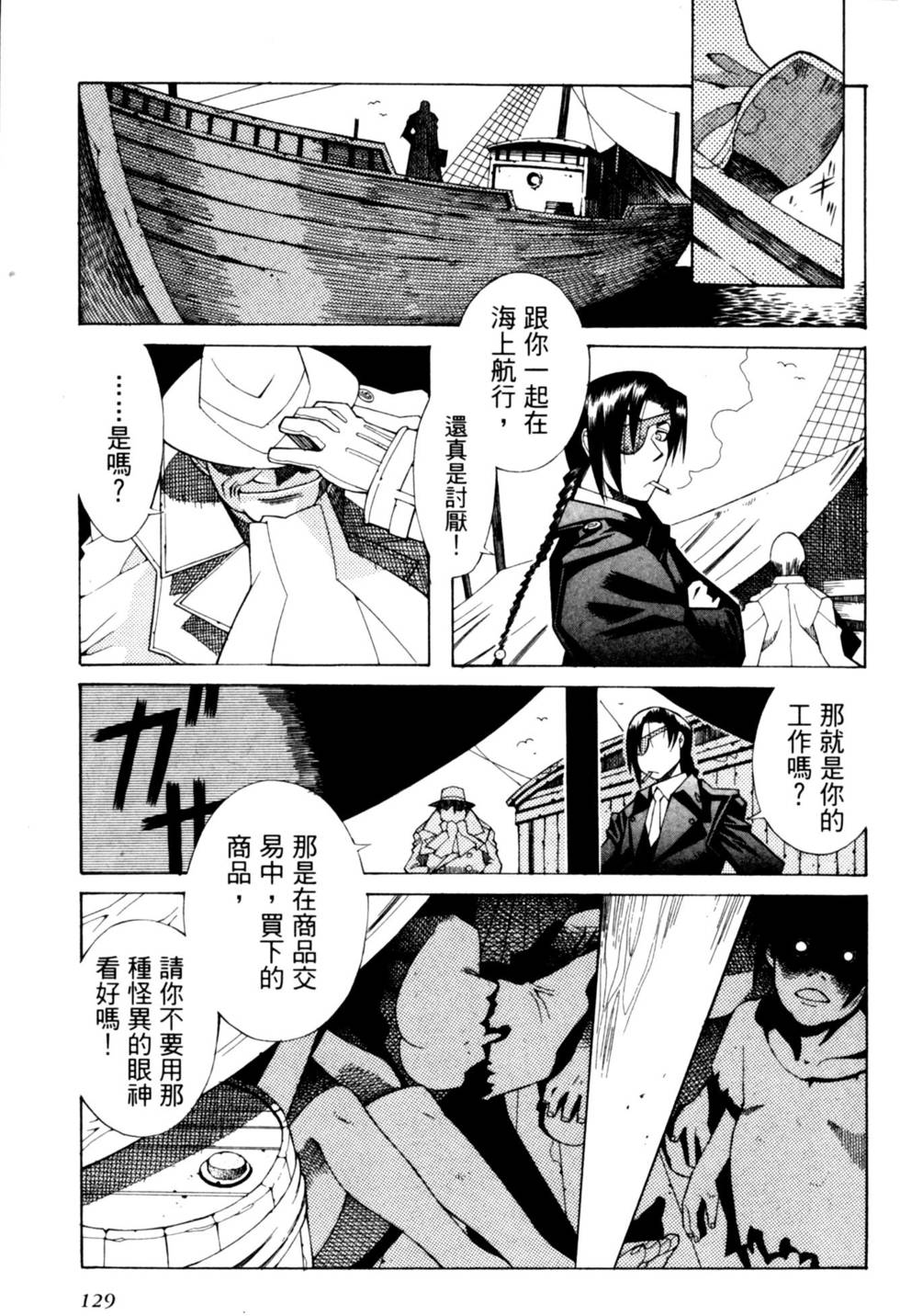 第129页