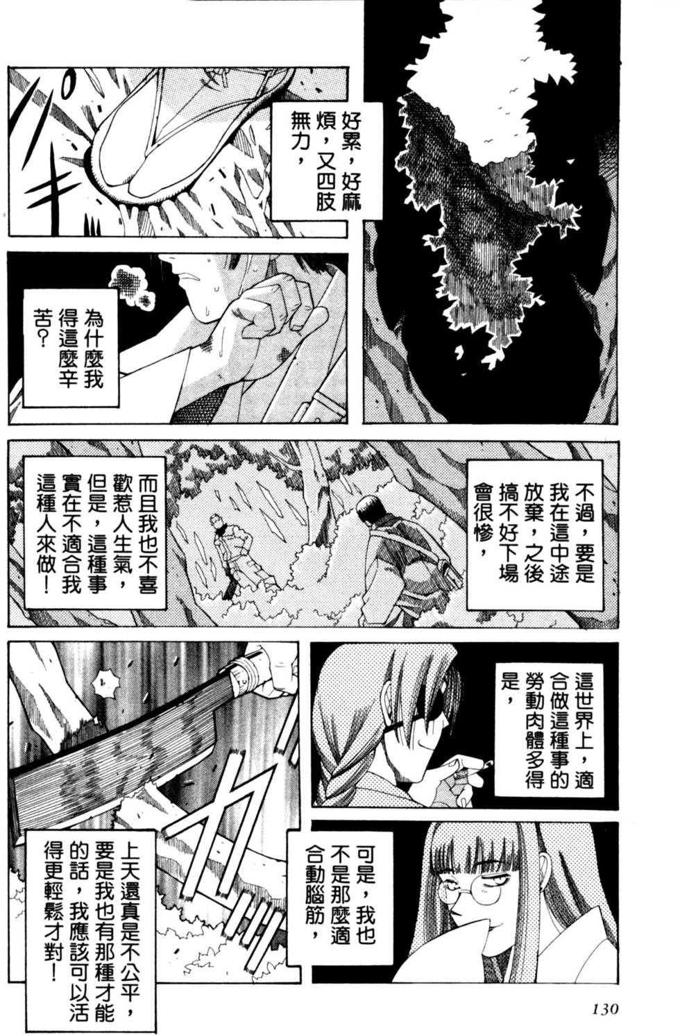 第130页