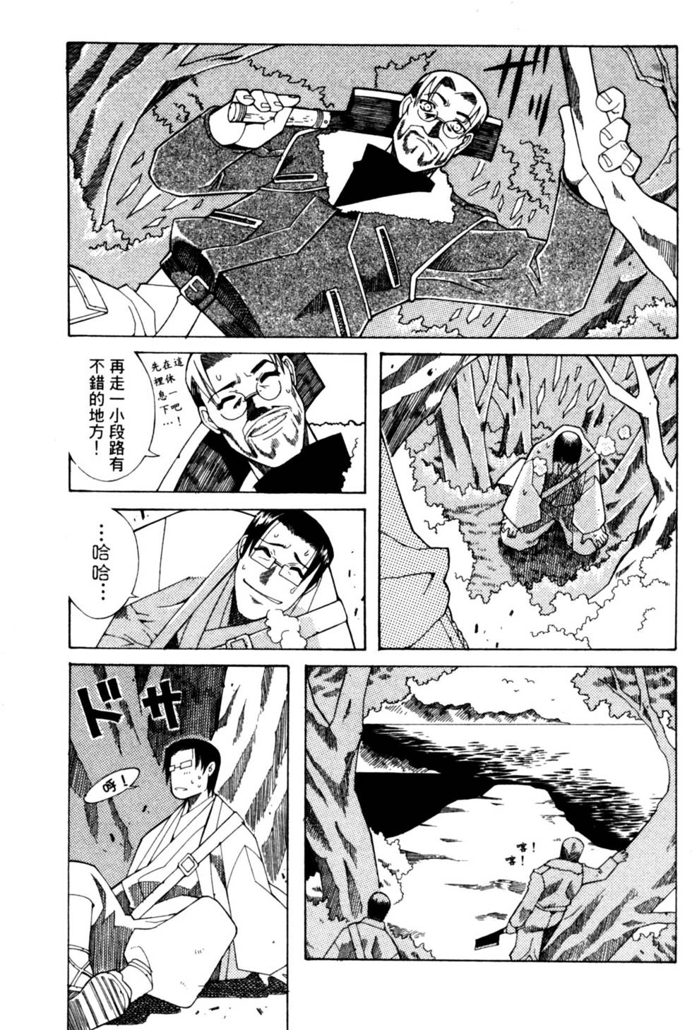 第131页