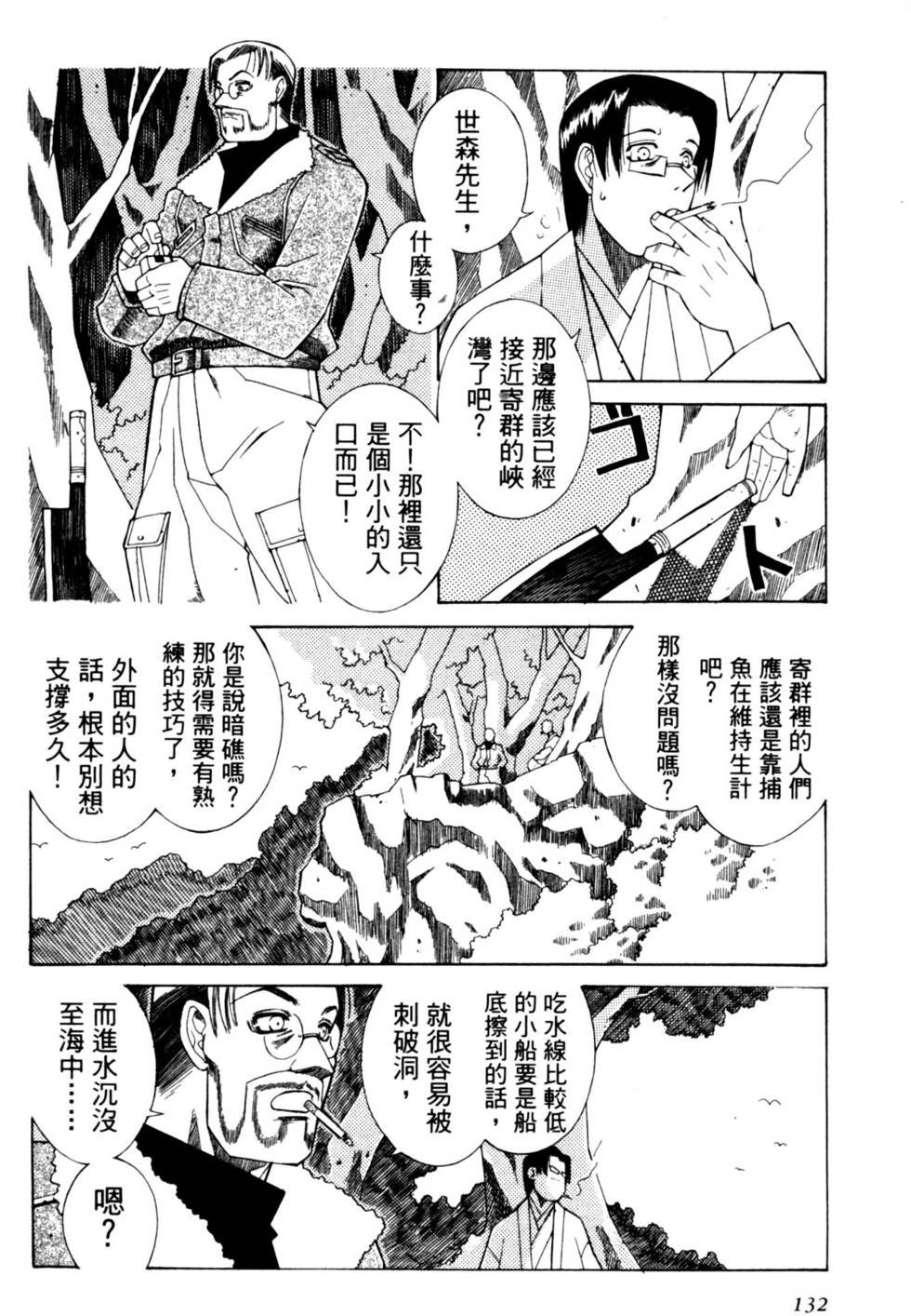 第132页