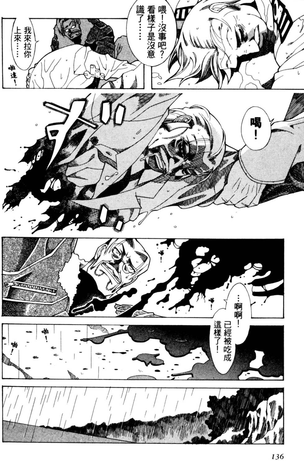 第136页