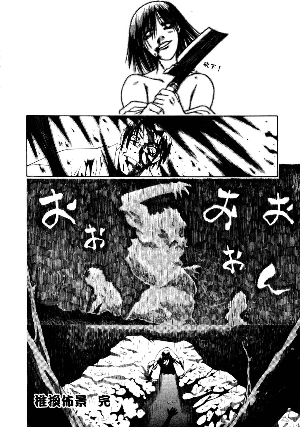 第138页