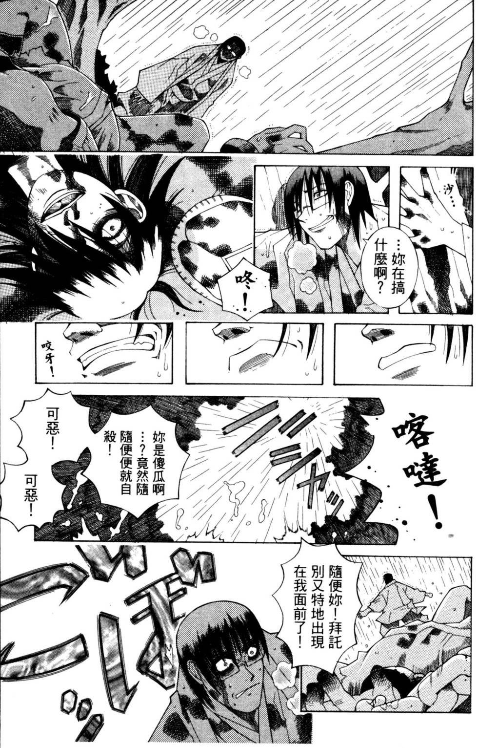 第139页