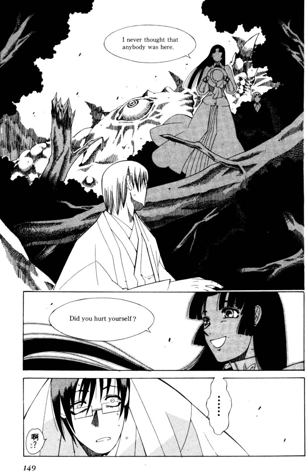 第149页