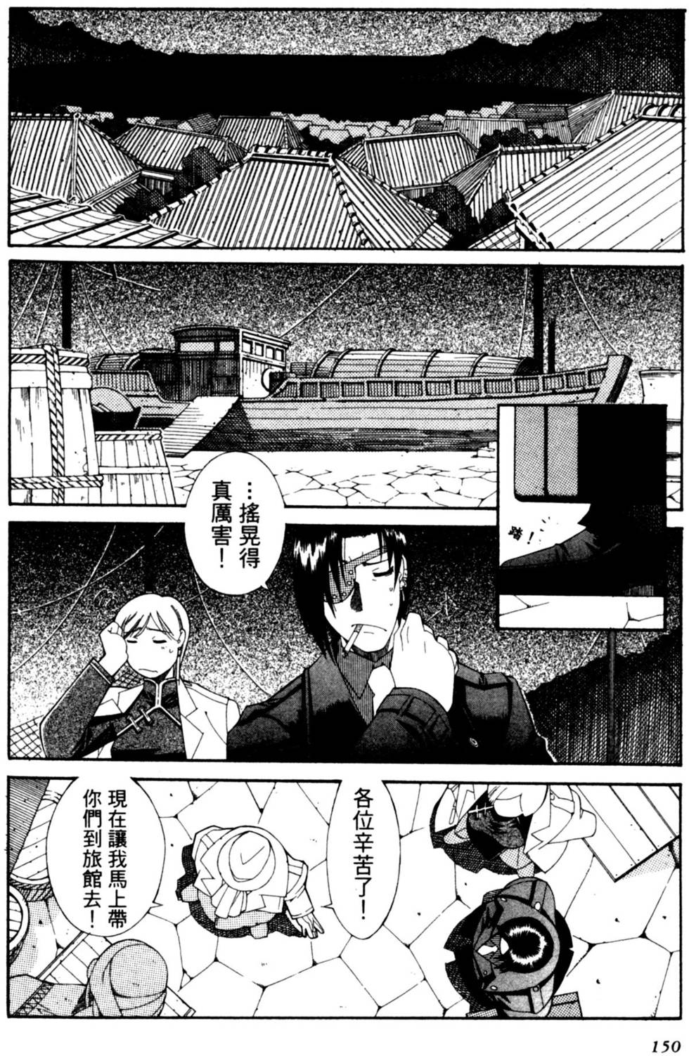 第150页
