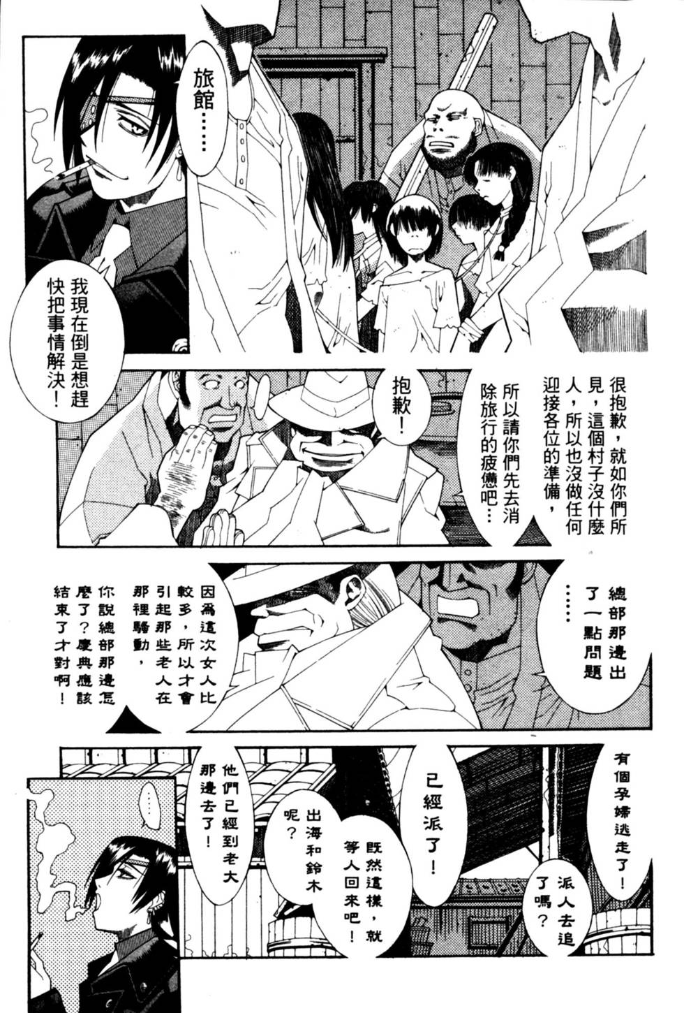 第151页