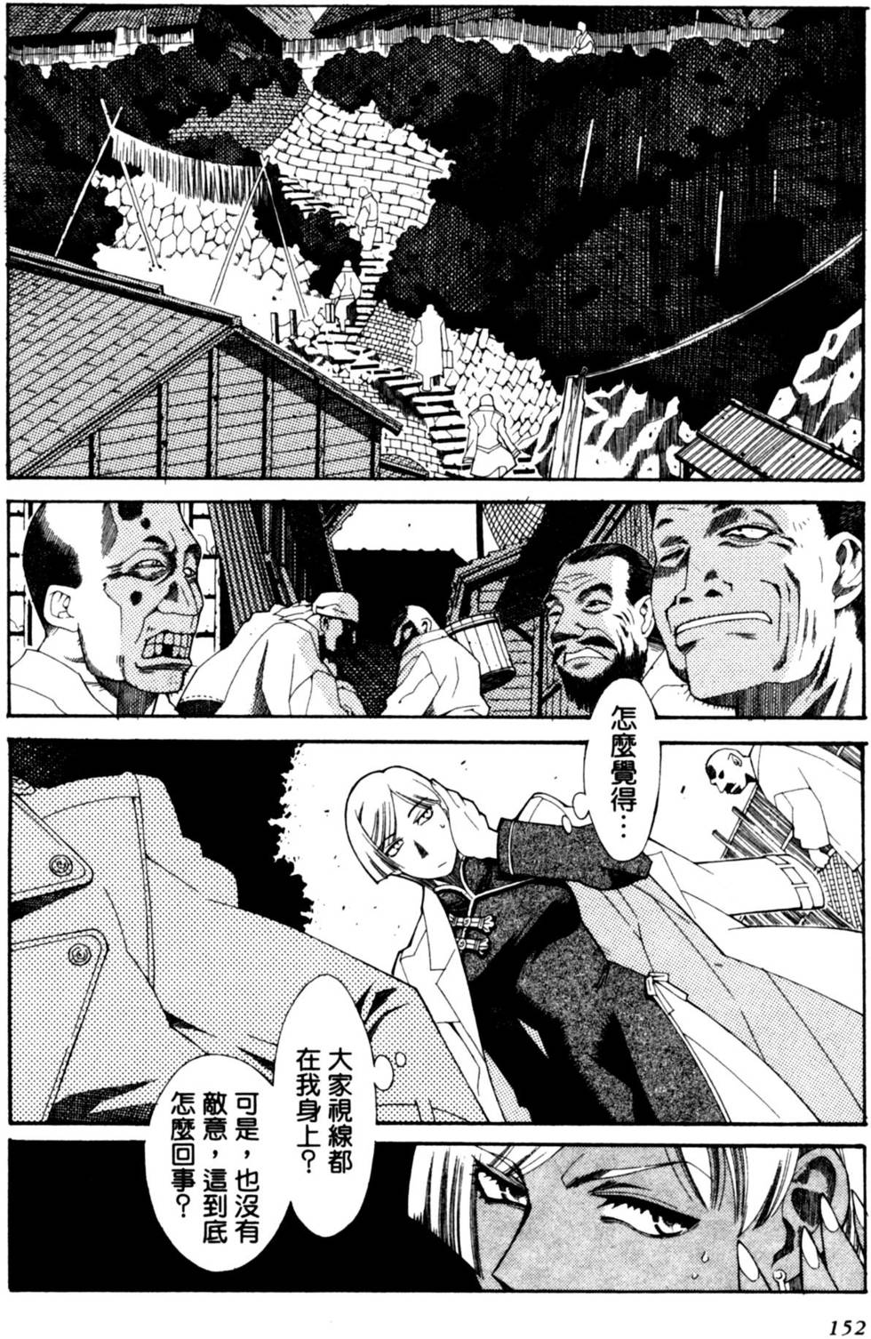 第152页