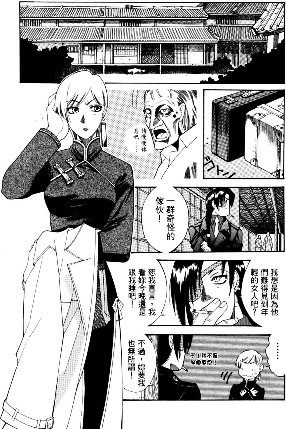 第153页