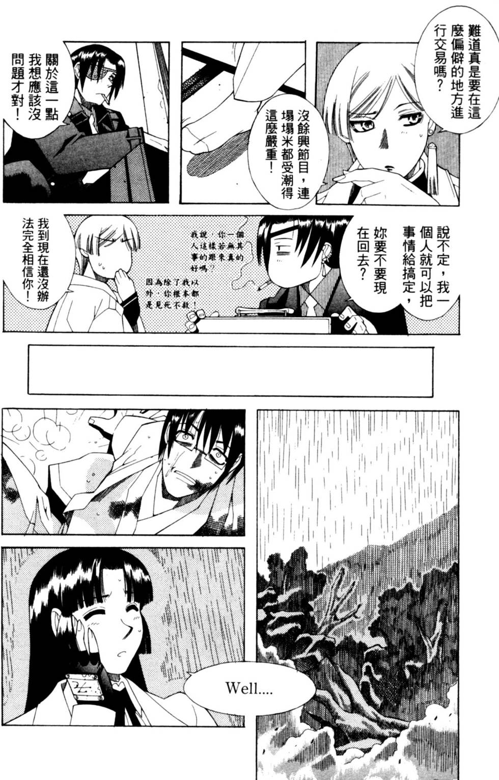 第154页