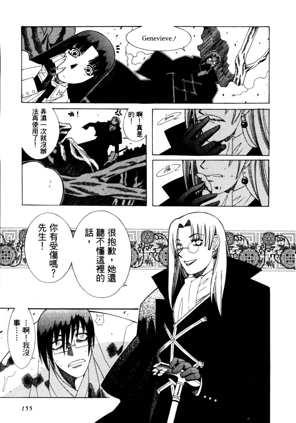 第155页