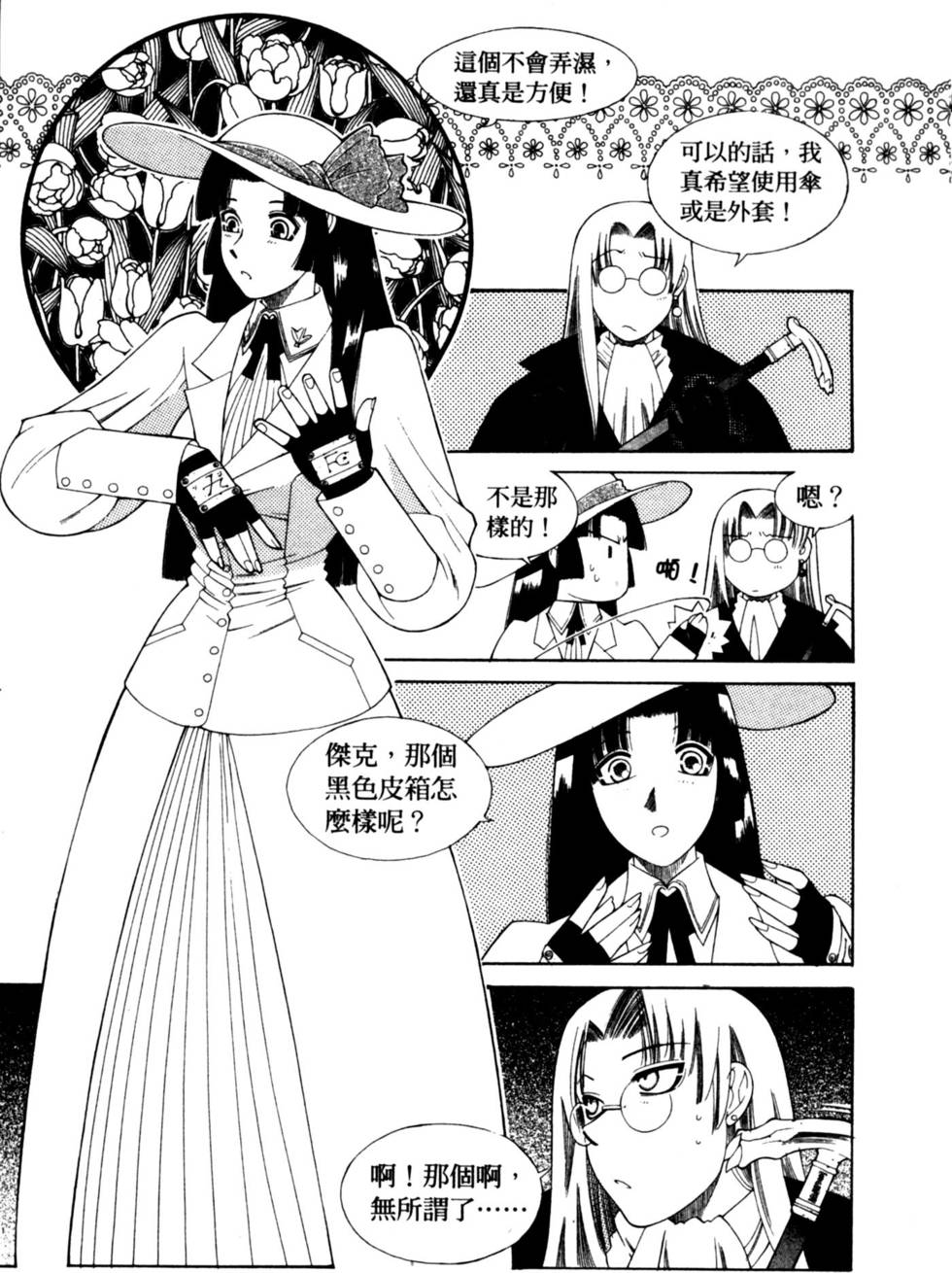 第159页