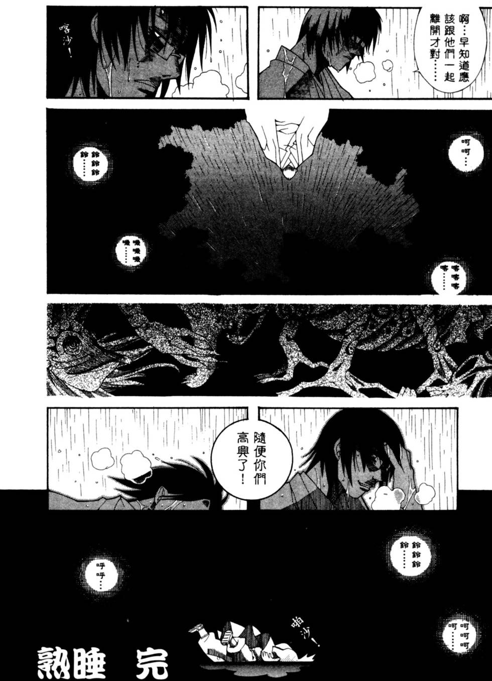 第162页
