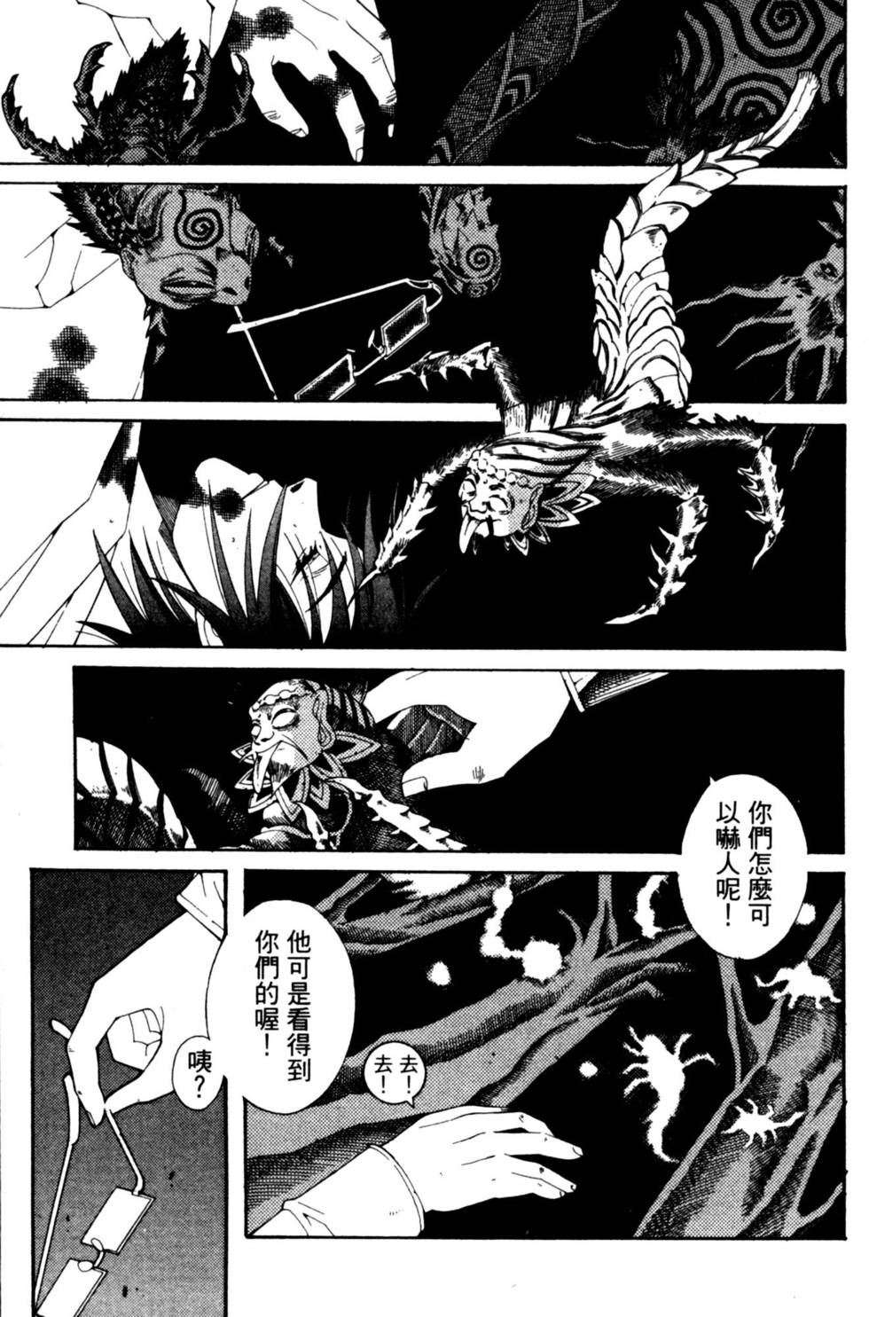 第163页