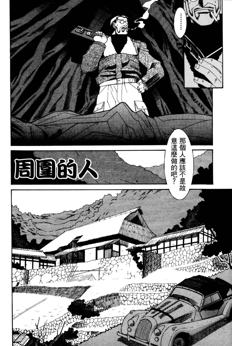第164页