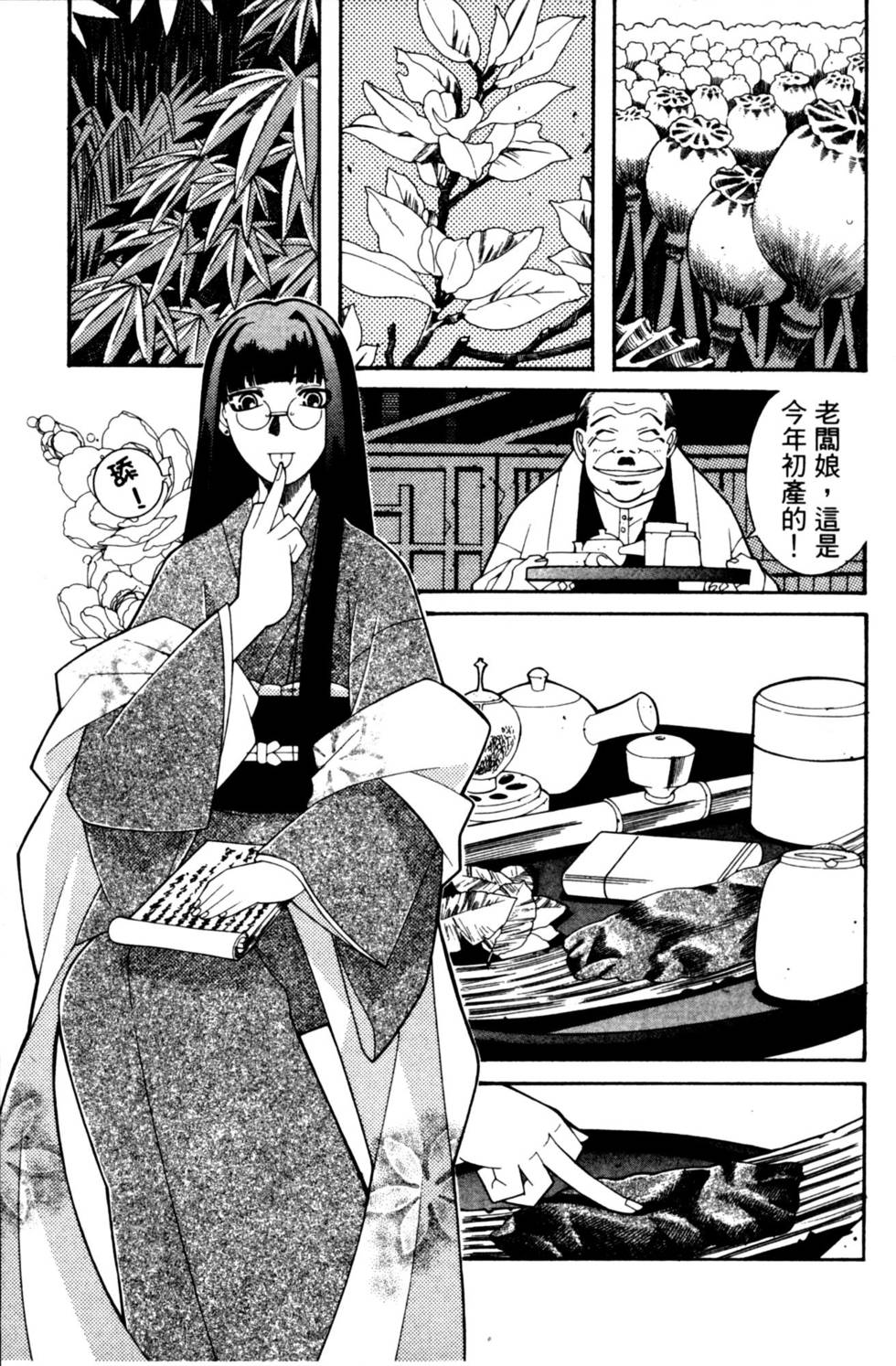 第165页