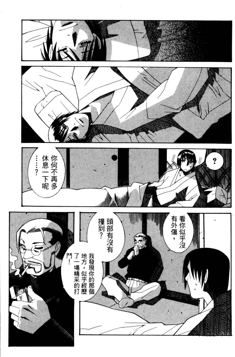 第169页