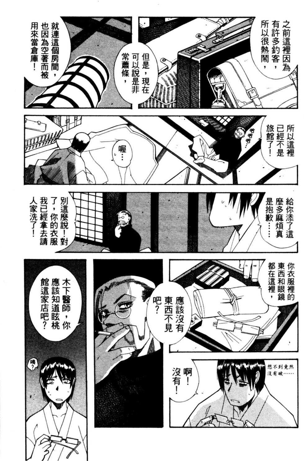 第171页