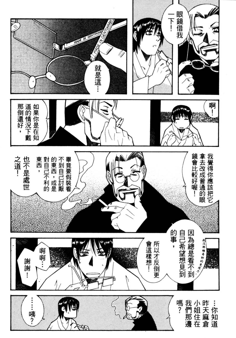第172页