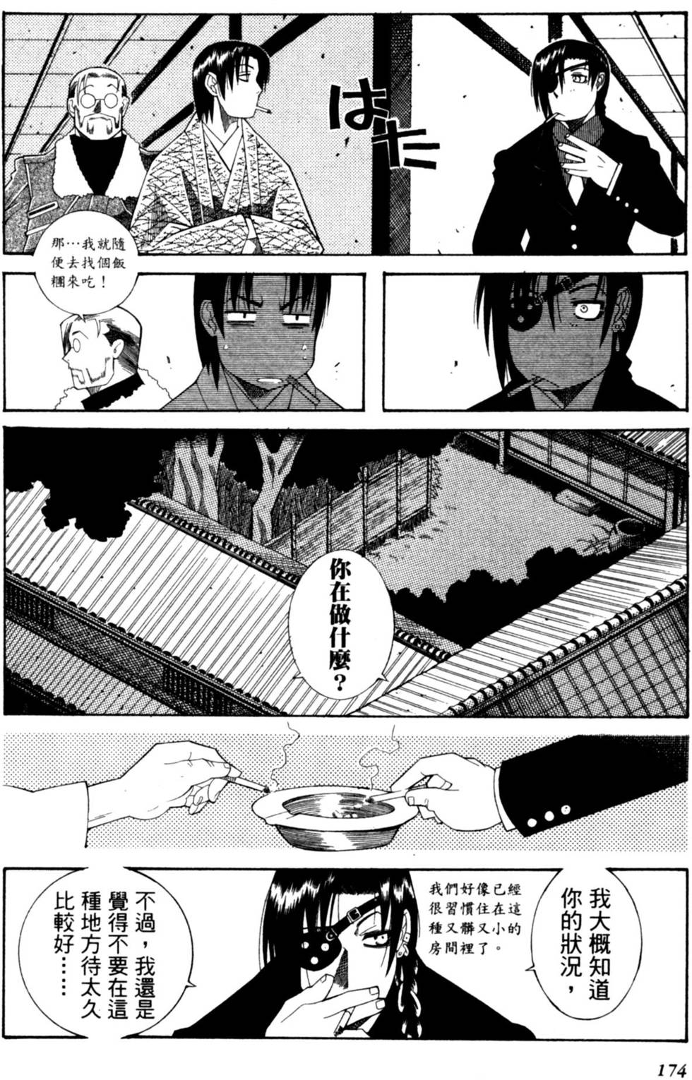 第174页