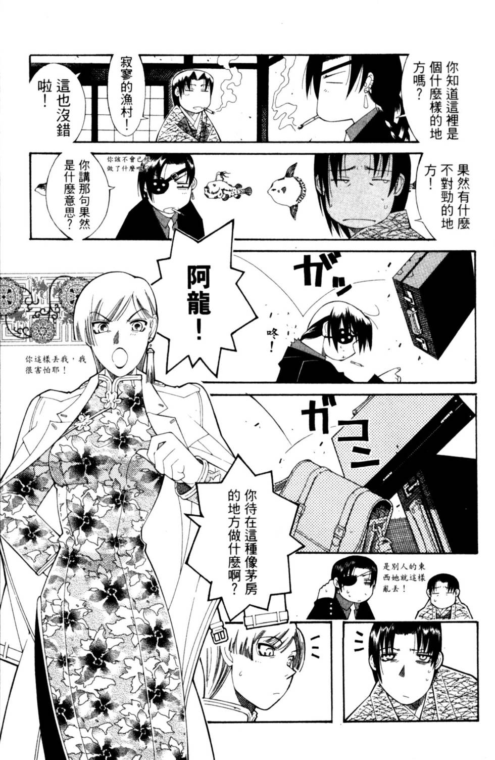 第175页