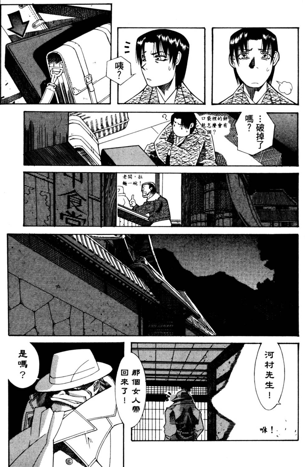 第177页