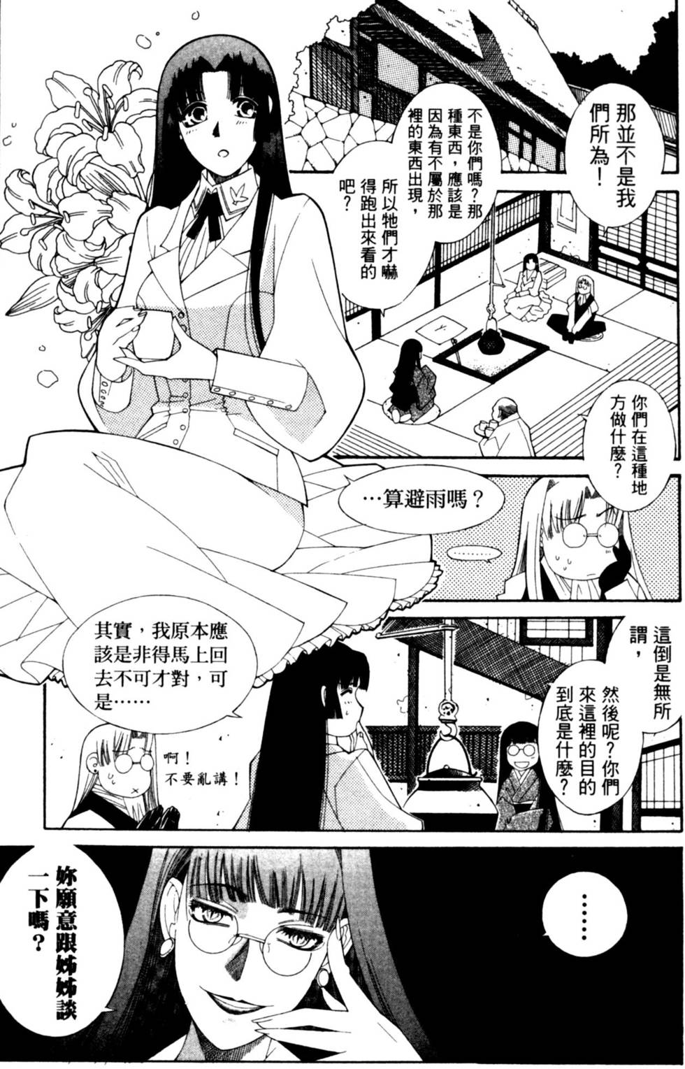 第179页