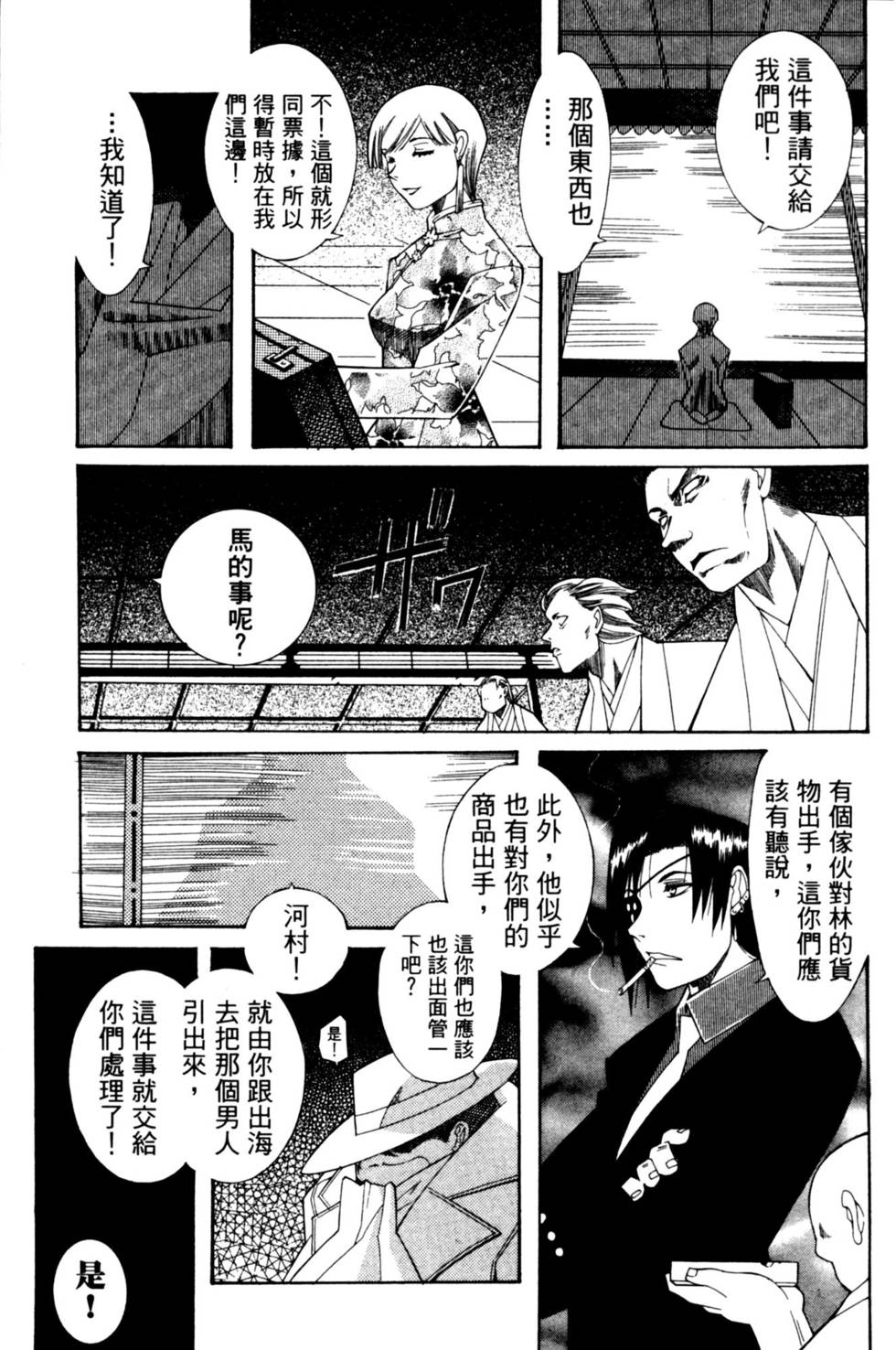 第181页