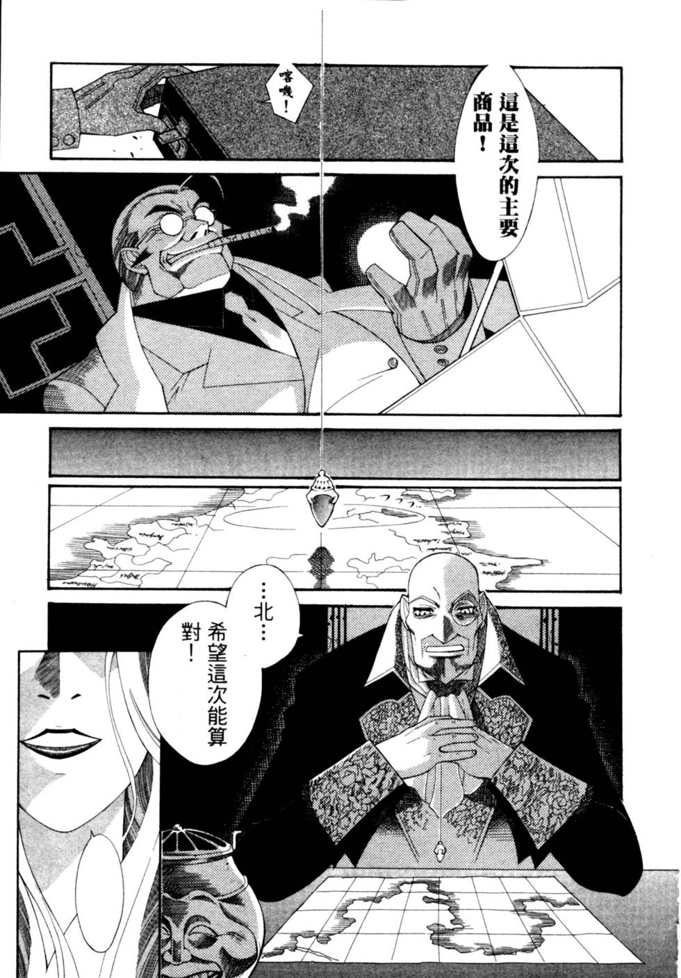 第183页