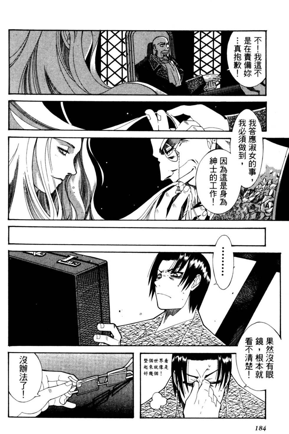第184页