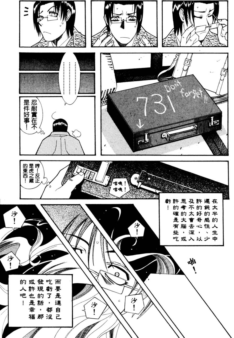 第185页