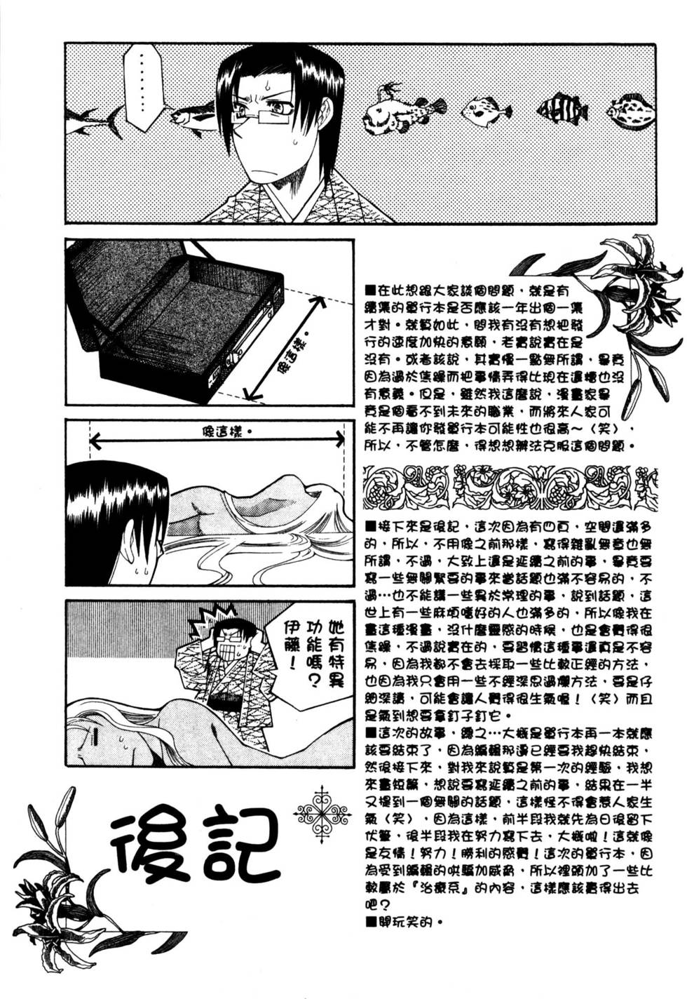 第187页