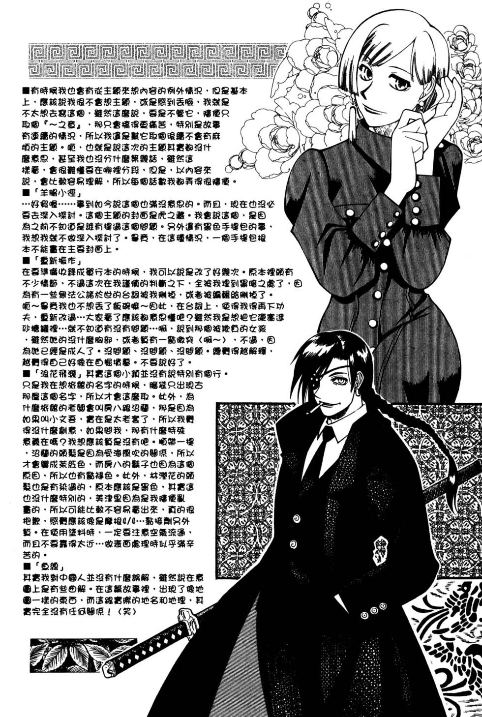 第188页