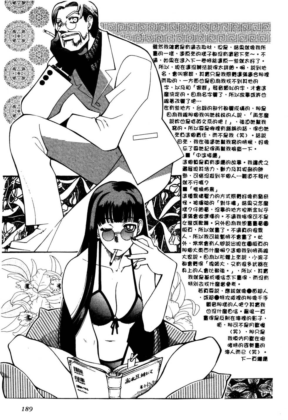 第189页
