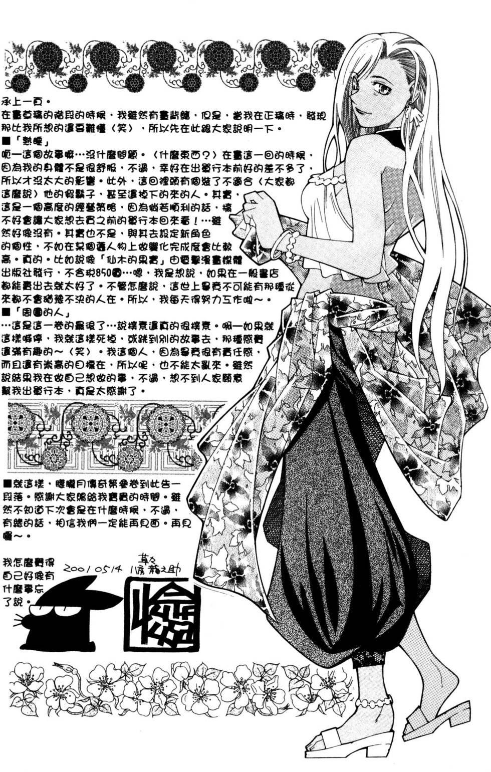 第190页