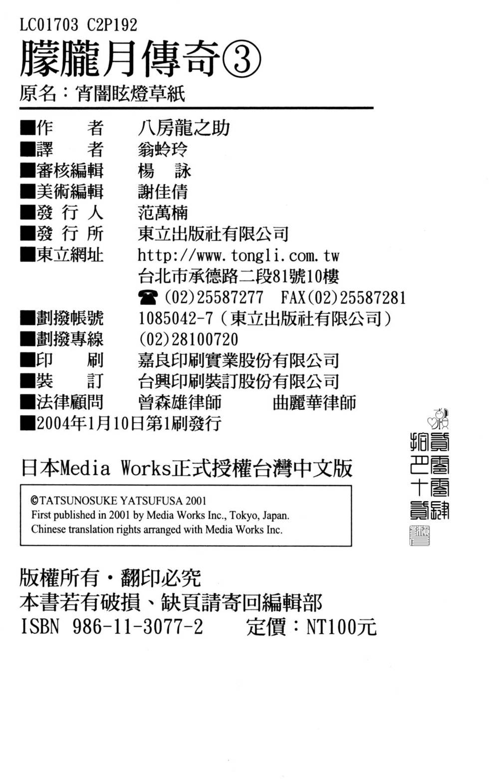 第191页